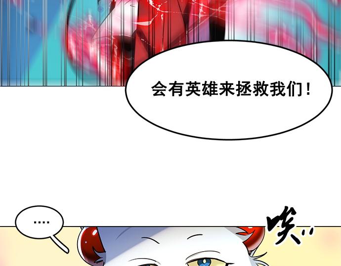 第22话(1/2)-第22话