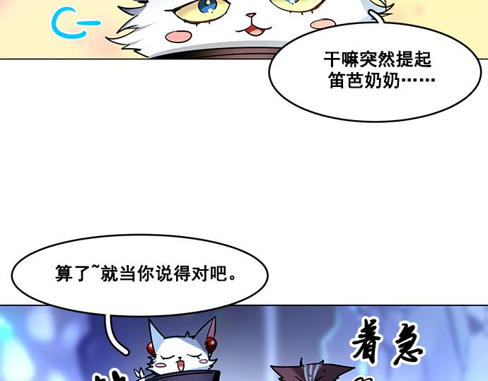 第22话(1/2)-第22话