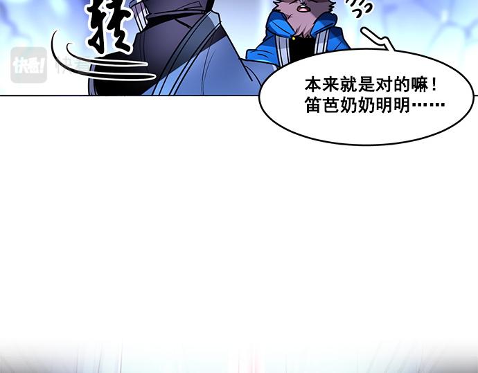 第22话(1/2)-第22话