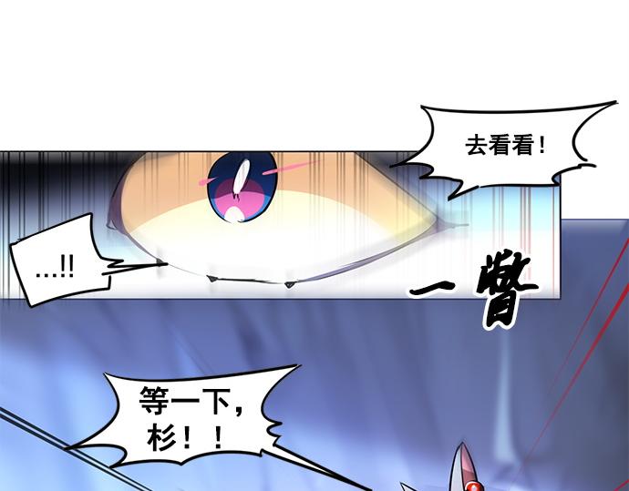 第22话(1/2)-第22话