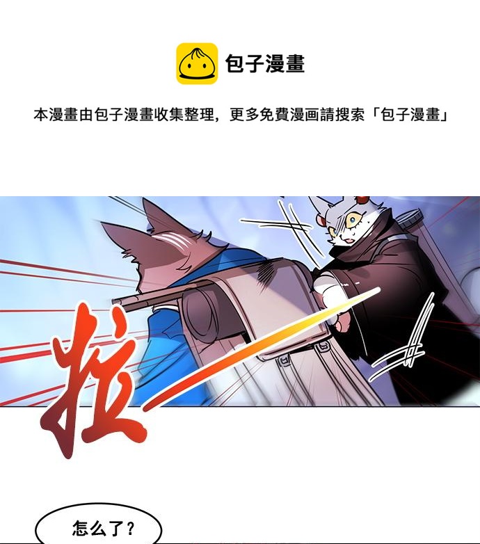 第22话(1/2)-第22话