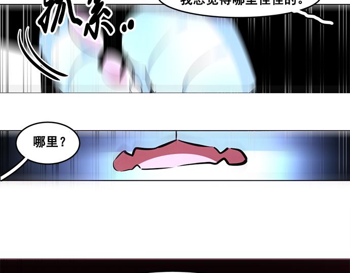 第22话(1/2)-第22话