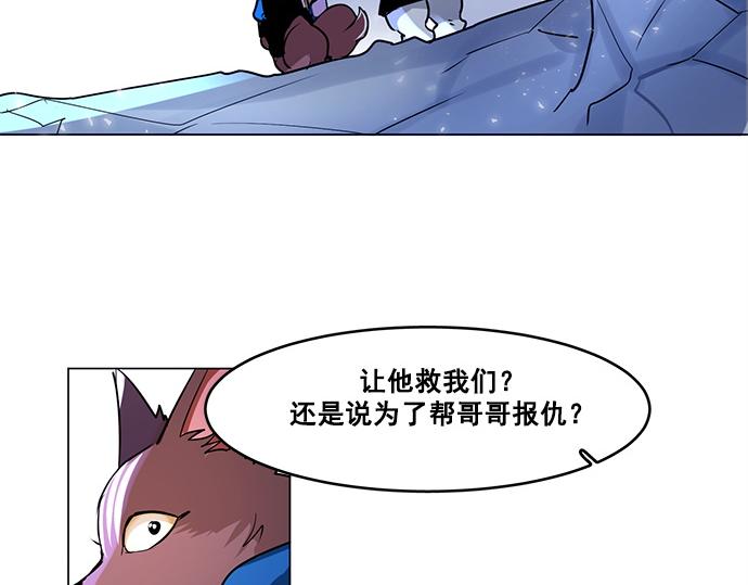 第22话(1/2)-第22话