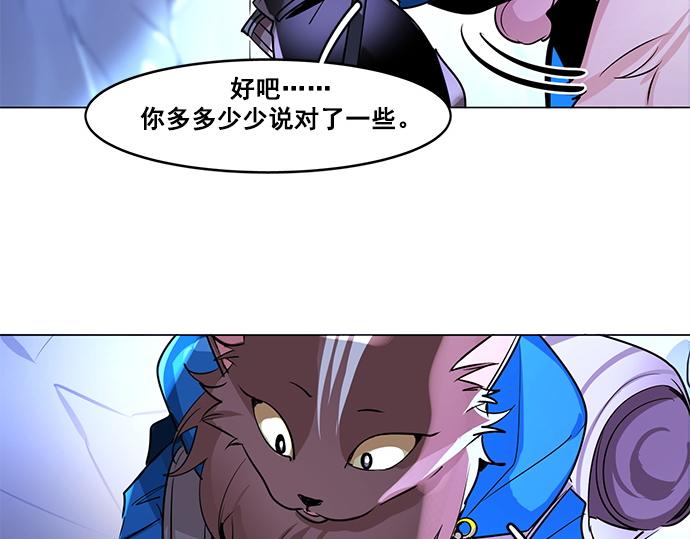 第22话(1/2)-第22话