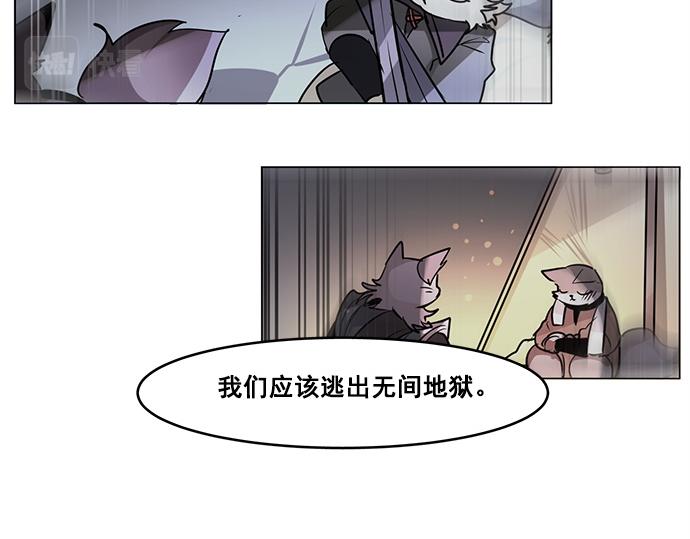 第22话(1/2)-第22话