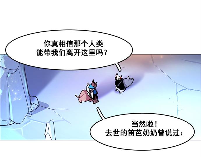 第22话(1/2)-第22话