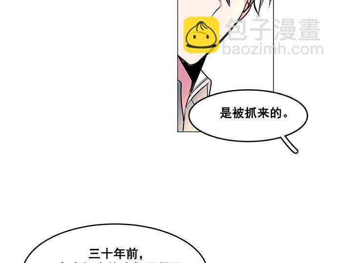 第24话(1/2)-第24话