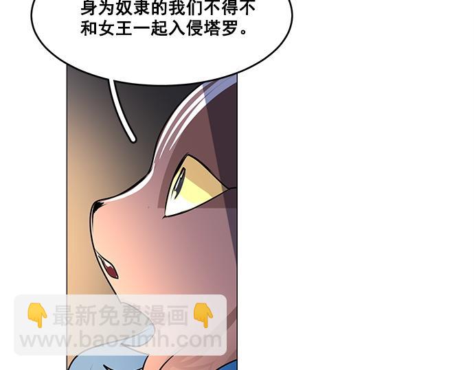 第24话(1/2)-第24话