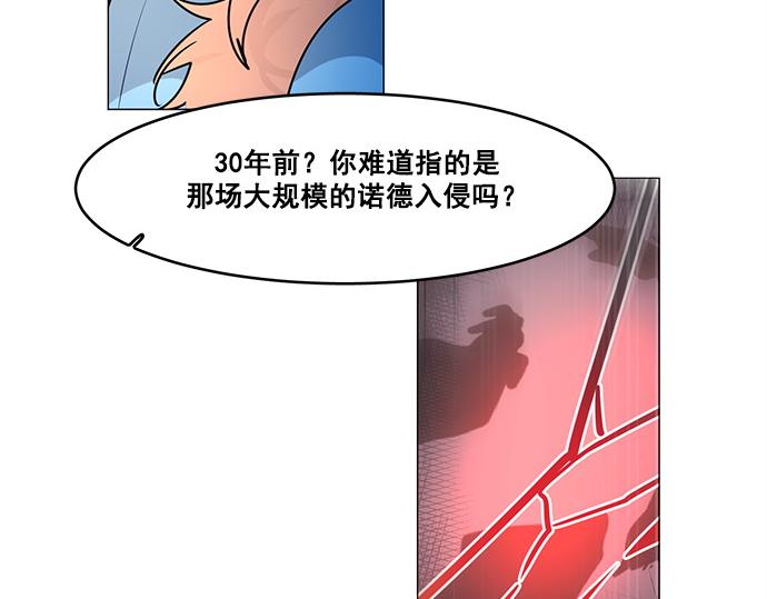 第24话(1/2)-第24话