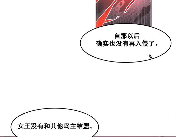 第24话(1/2)-第24话