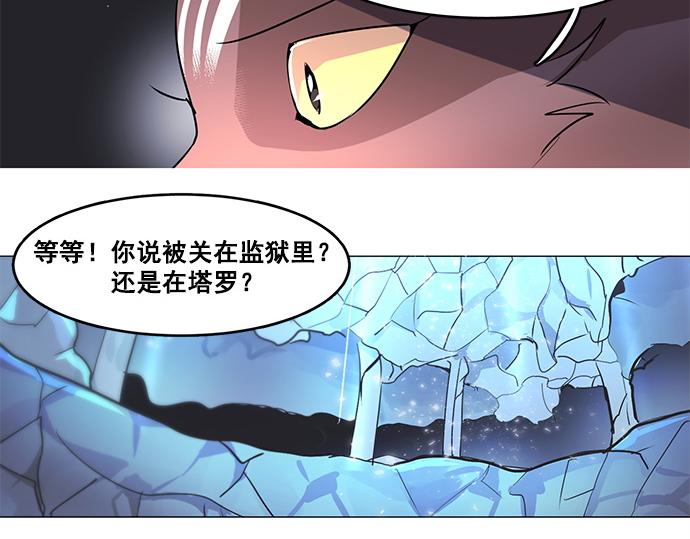 第24话(1/2)-第24话