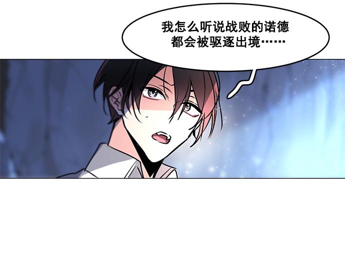 第24话(1/2)-第24话