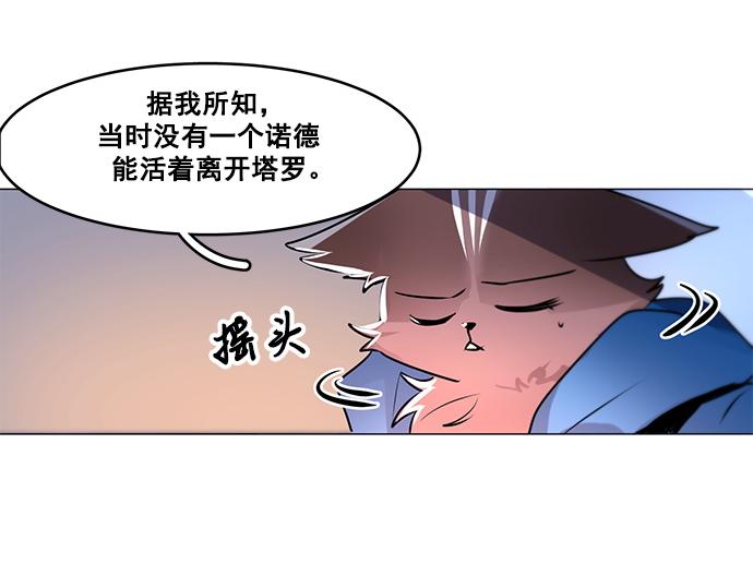 第24话(1/2)-第24话