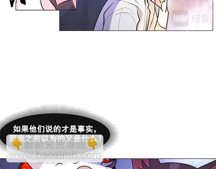 第24话(1/2)-第24话