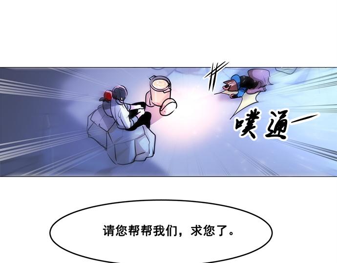 第24话(1/2)-第24话