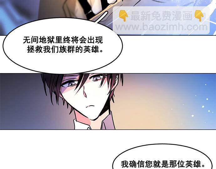 第24话(1/2)-第24话