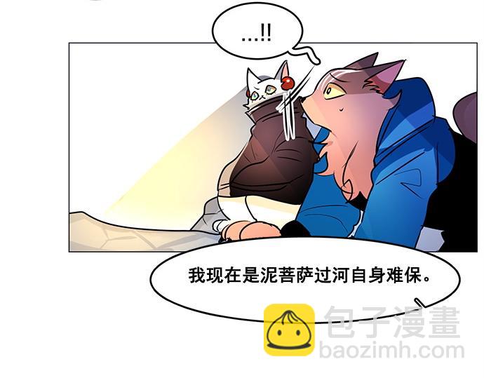 第24话(1/2)-第24话