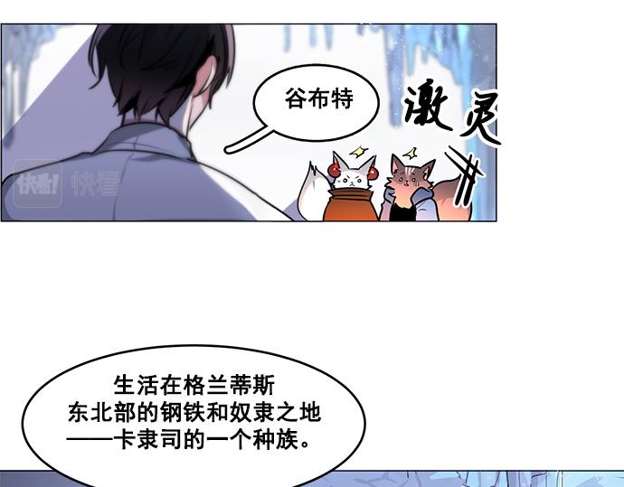 第24话(1/2)-第24话