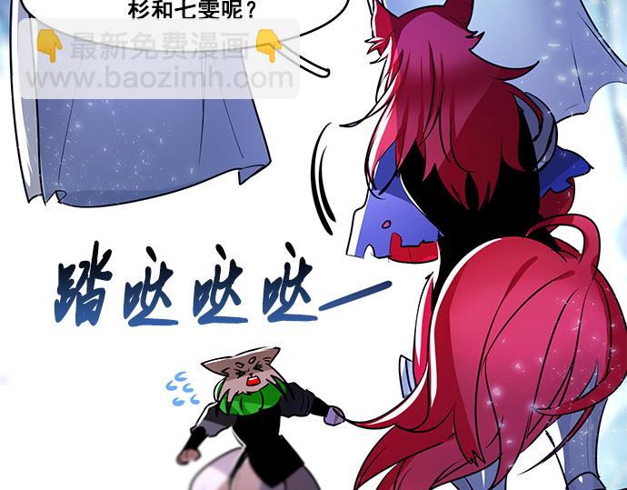 第24话(1/2)-第24话