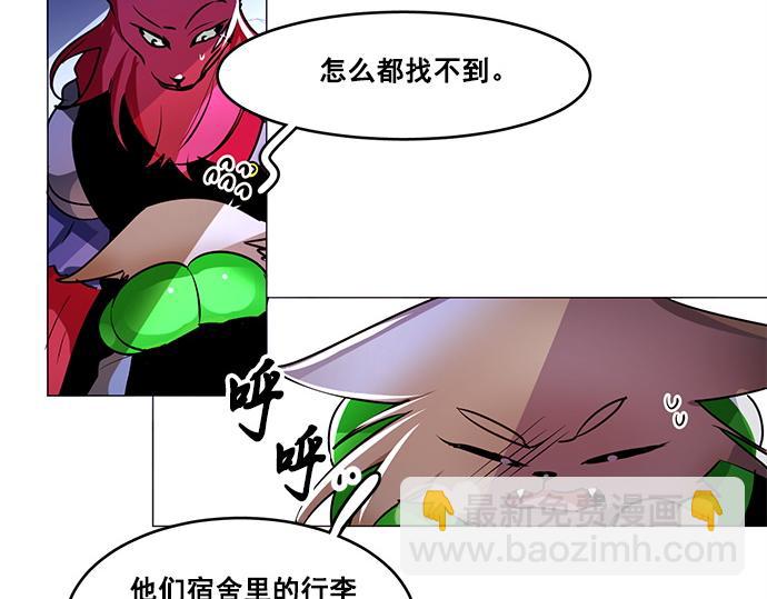 第24话(1/2)-第24话