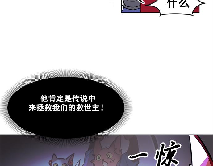 第24话(1/2)-第24话