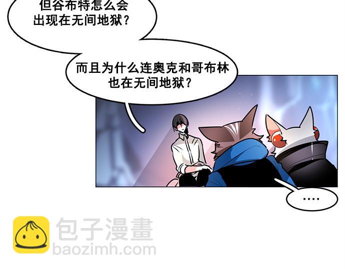 第24话(1/2)-第24话