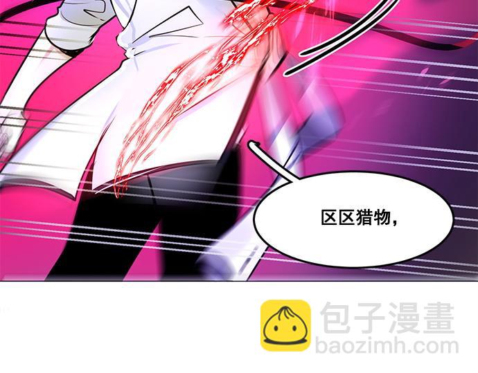 第26话(1/2)-第26话