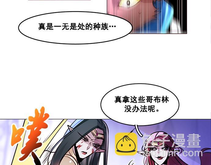 第26话(1/2)-第26话