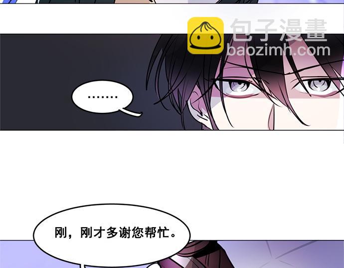 第26话(1/2)-第26话