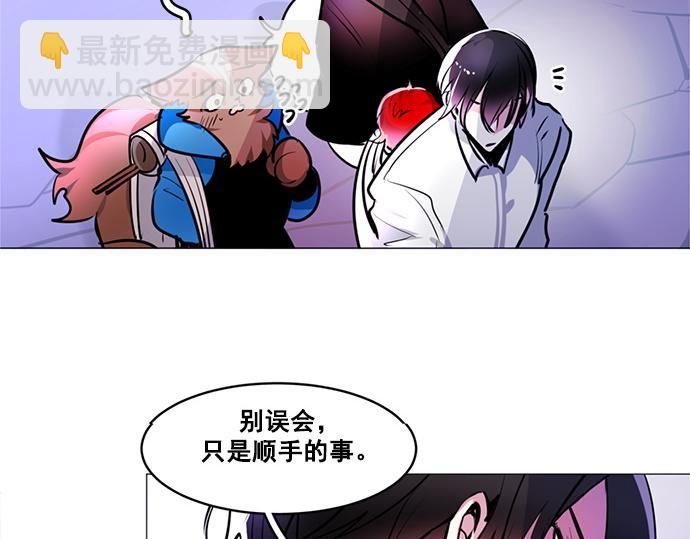 第26话(1/2)-第26话