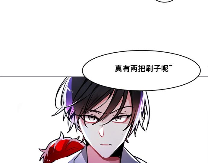 第26话(1/2)-第26话