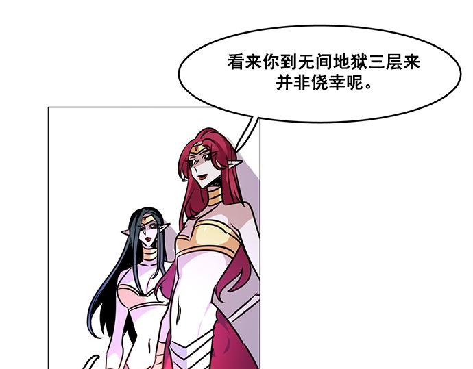 第26话(1/2)-第26话