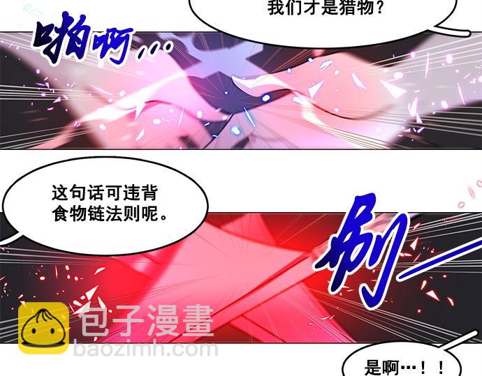 第26话(1/2)-第26话