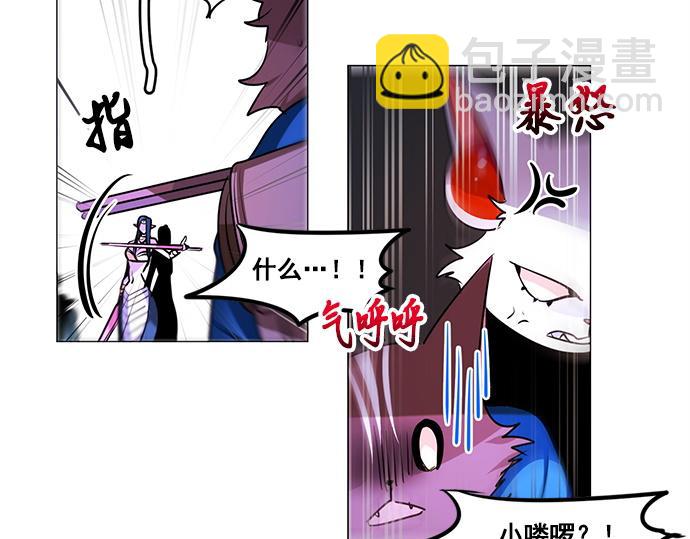 第26话(1/2)-第26话