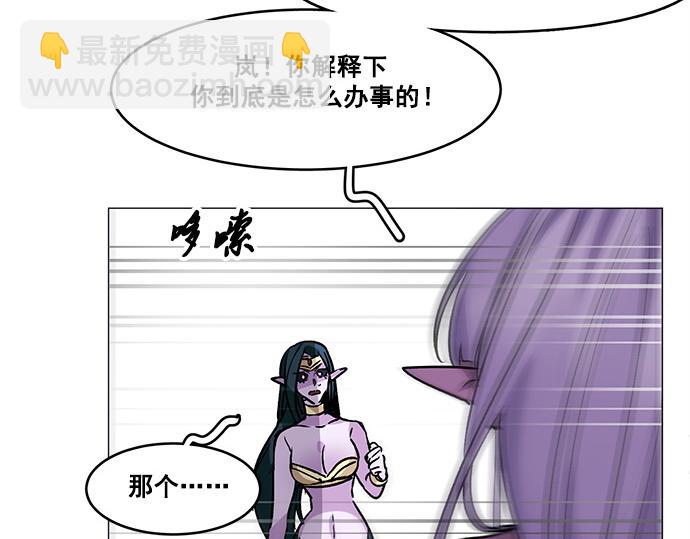 第28话(1/2)-第28话