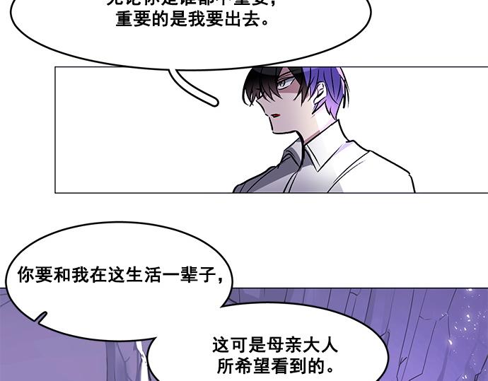 第28话(1/2)-第28话