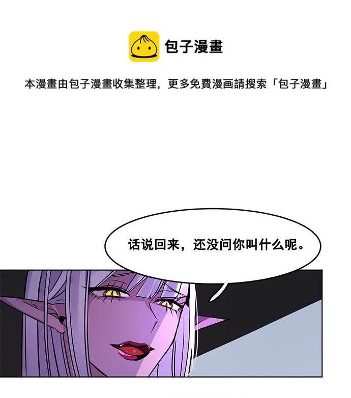 第30话(1/2)-第30话