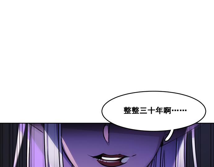 第30话(1/2)-第30话