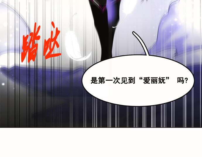 第30话(1/2)-第30话