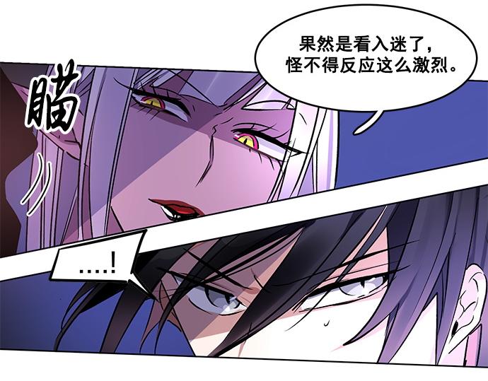 第30话(1/2)-第30话