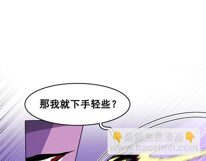 第30话(1/2)-第30话