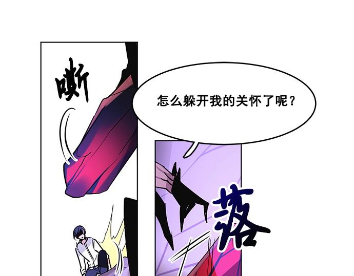 第30话(1/2)-第30话