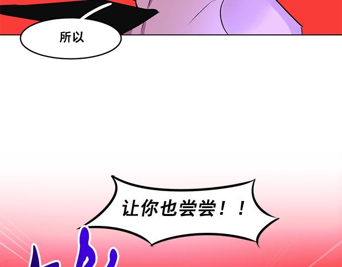 第30话(1/2)-第30话