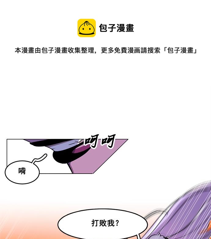 第32话(1/2)-第32话