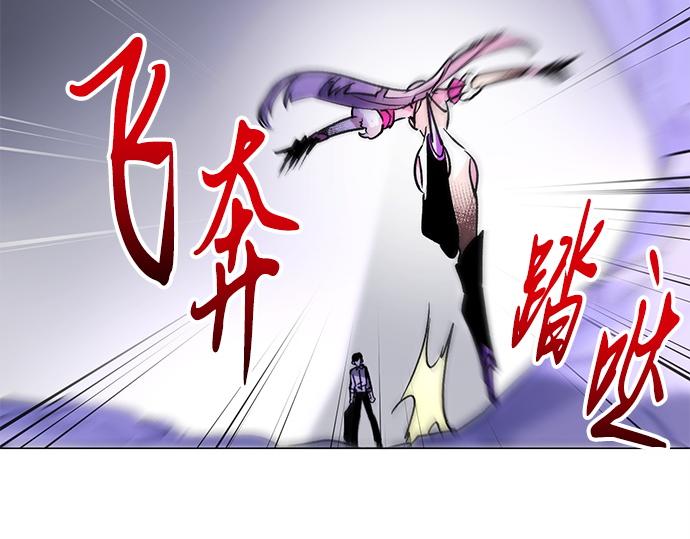 第32话(1/2)-第32话