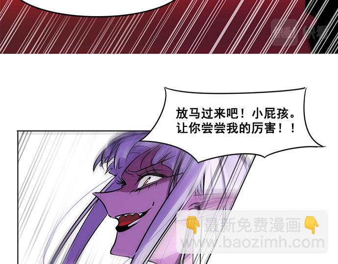 第32话(1/2)-第32话