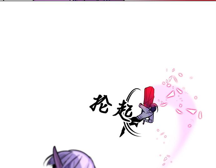 第32话(1/2)-第32话