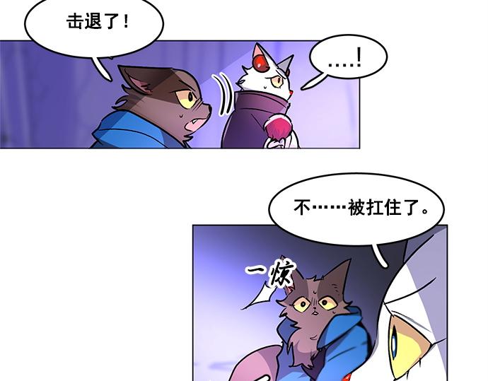 第32话(1/2)-第32话