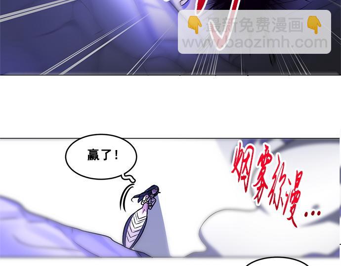 第32话(1/2)-第32话