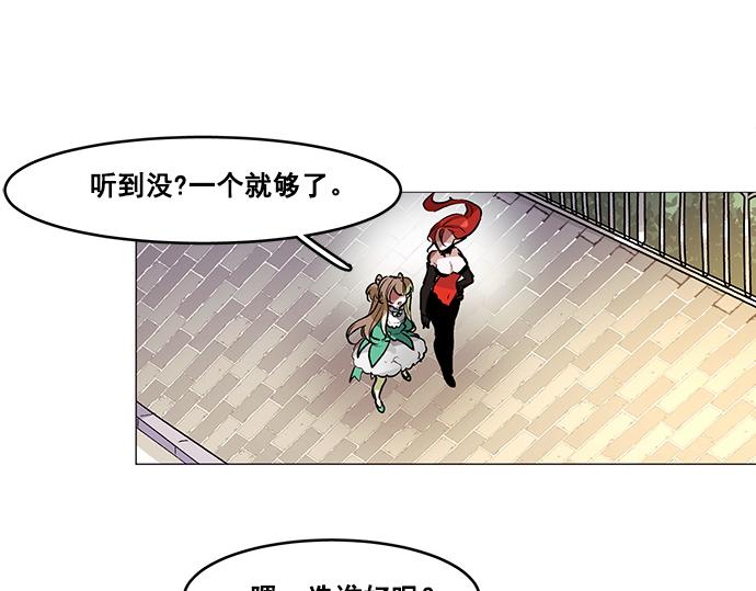 第34话(1/2)-第34话